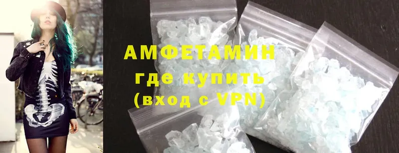 Amphetamine 97%  купить наркоту  Дмитриев 