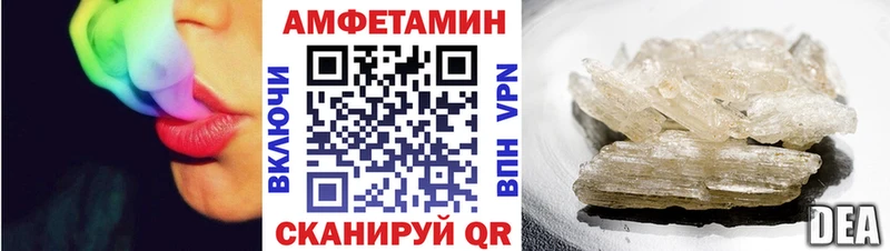 АМФЕТАМИН 97% Дмитриев