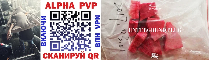 где купить наркоту  Дмитриев  A PVP Соль 