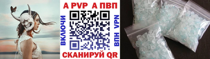 Alpha-PVP Соль Дмитриев