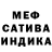 МЕТАМФЕТАМИН пудра Deron Alim