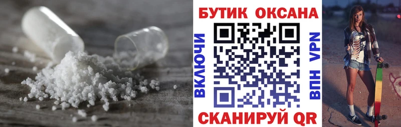 БУТИРАТ жидкий экстази  цены   Дмитриев 
