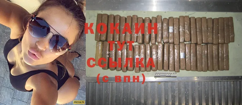 закладка  Дмитриев  Cocaine VHQ 