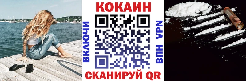 KRAKEN сайт  Дмитриев  Кокаин Эквадор 