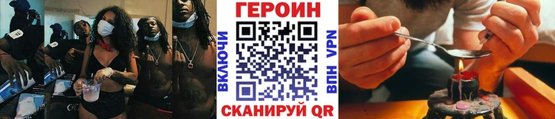 купить закладку  Дмитриев  Героин Афган 