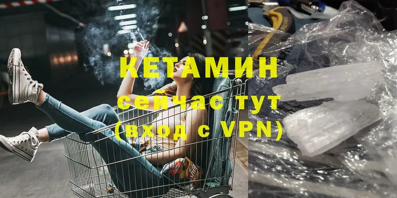 КЕТАМИН VHQ  Дмитриев 