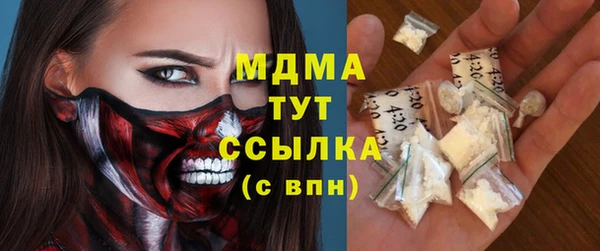 марки lsd Медногорск