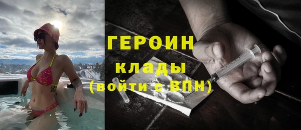 героин Мегион