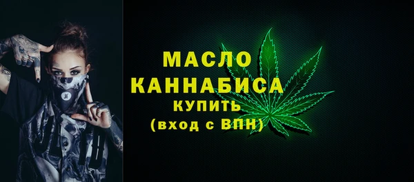 марки lsd Медногорск