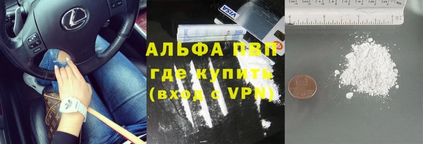 марки lsd Медногорск