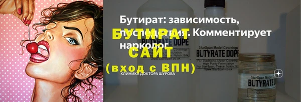 марки lsd Медногорск