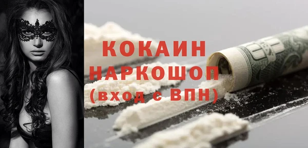 героин Мегион
