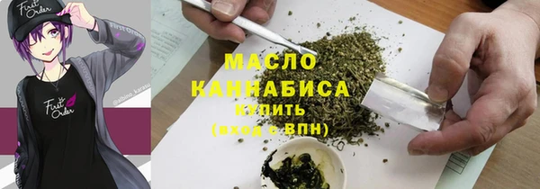 марки lsd Медногорск