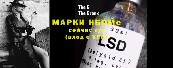 марки lsd Медногорск
