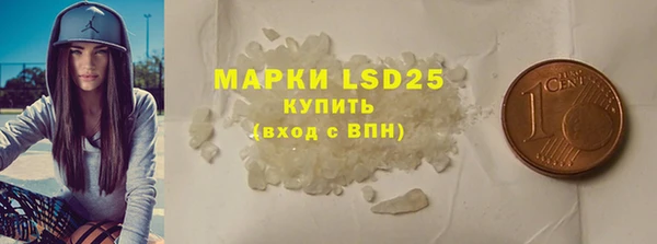 марки lsd Медногорск
