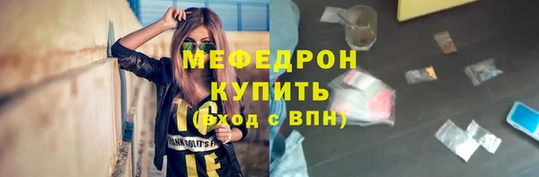 героин Мегион