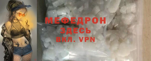 героин Мегион