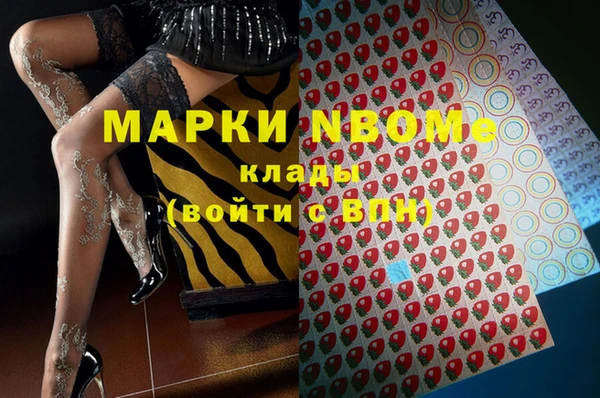 марки lsd Медногорск