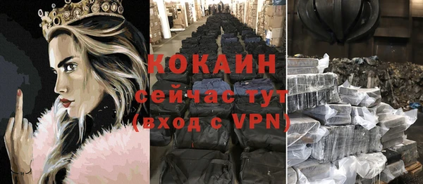 героин Мегион