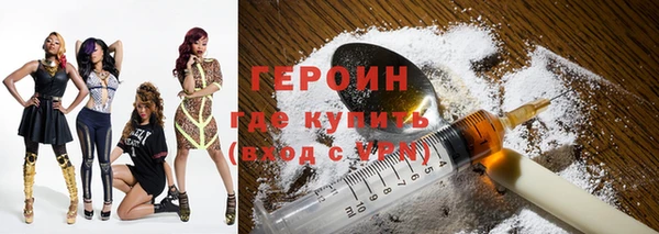 героин Мегион