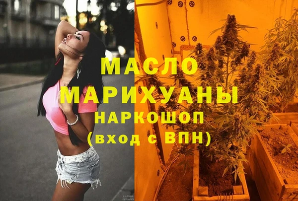 марки lsd Медногорск