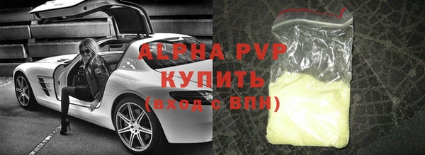 марки lsd Медногорск