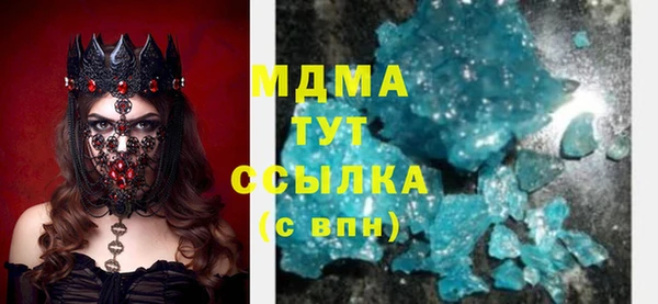марки lsd Медногорск