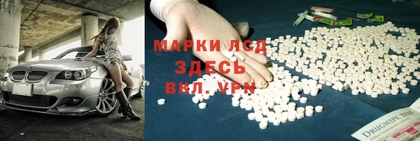 марки lsd Медногорск