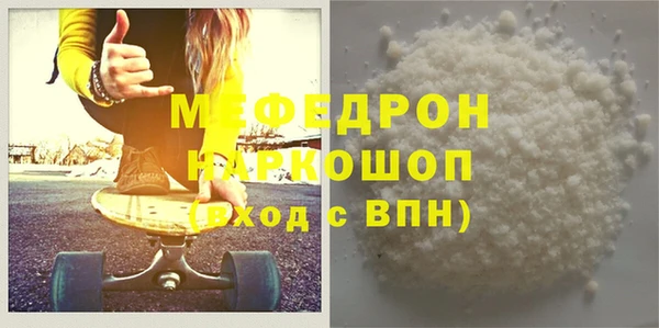 COCAINE Медвежьегорск