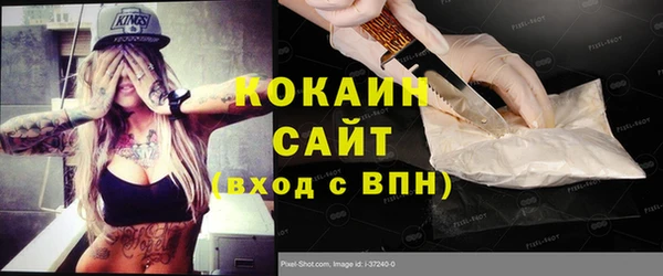 COCAINE Медвежьегорск