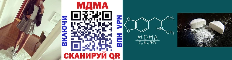 МДМА VHQ  нарко площадка состав  Дмитриев 