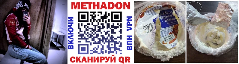 наркотики  Дмитриев  дарк нет наркотические препараты  Метадон VHQ 