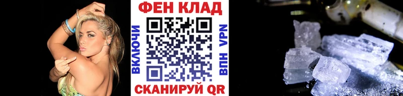 купить закладку  Дмитриев  Метамфетамин Декстрометамфетамин 99.9% 