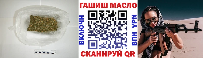 Дистиллят ТГК жижа  где купить наркоту  Дмитриев 